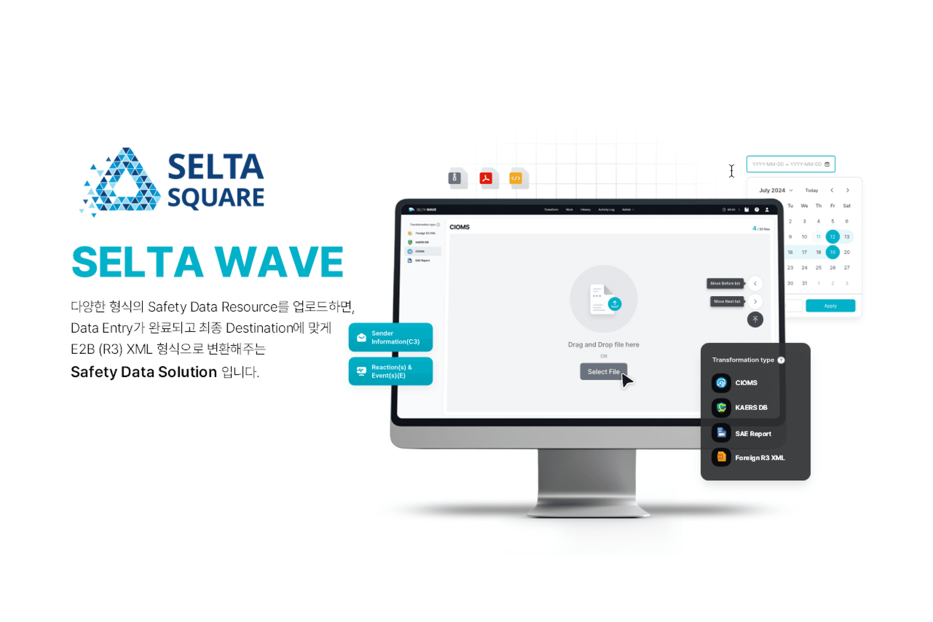 셀타스퀘어, 약물감시 자동화 솔루션 'SELTA-WAVE' 기능 강화
